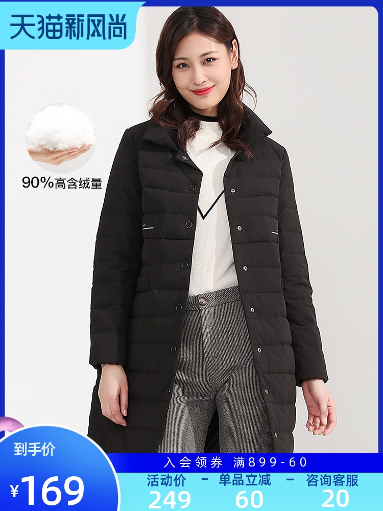 Qianren Gang autumn and winter casual down jacket women's long version of the Korean version of the thin winter coat 229035
