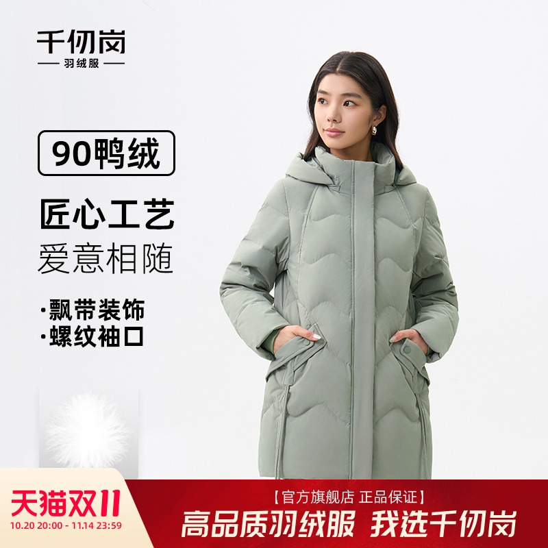 千仞岗2025秋冬新款中长款羽绒服女中老年妈妈冬装外套大码加厚