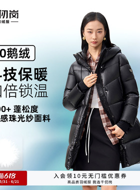 【鹅绒】千仞岗2025冬季新款中长款羽绒服黑色保暖金钻厚外套上衣