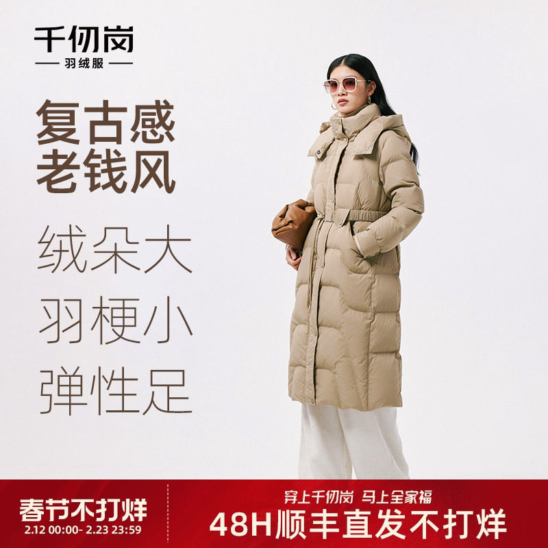 【高充绒量】千仞岗复古过膝长款连帽加厚羽绒服外套女