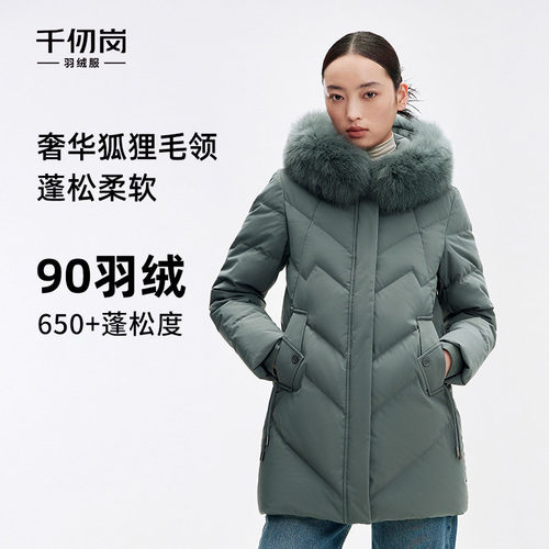 千仞岗中长款狐狸毛领连帽中老年送妈妈保暖加厚百搭羽绒服外套女