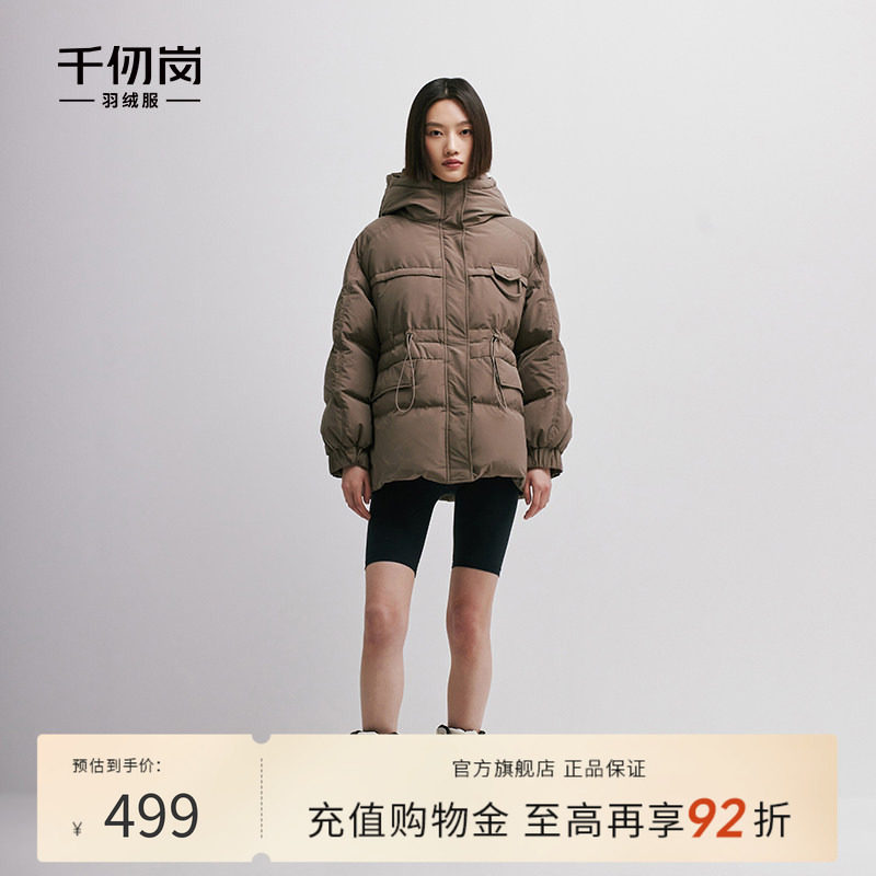 千仞岗冬季女士连帽加厚中长款羽绒服腰部抽绳显瘦