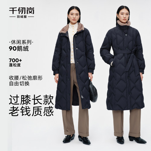 【鹅绒】千仞岗2026新款秋冬女款长款外套立领肌理毛领保暖羽绒服