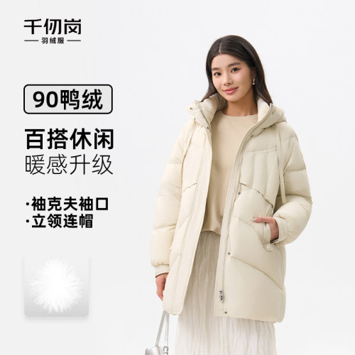 千仞岗2025秋冬新款长款羽绒服