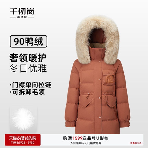 千仞岗2025秋冬新款短款羽绒服