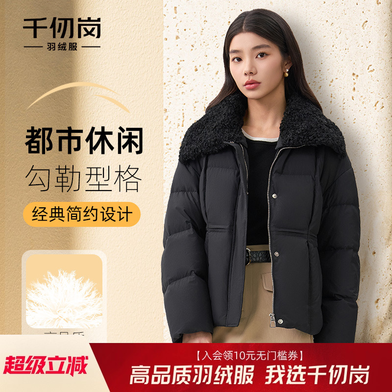 2025新款短款羽绒服翻领保暖