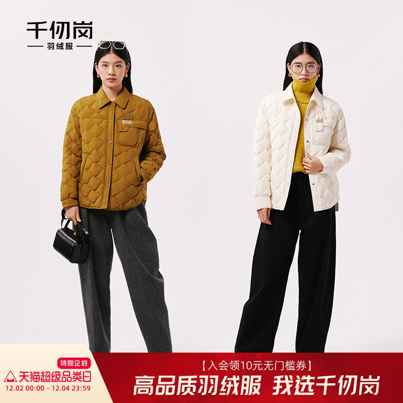 千仞岗衬衫领轻薄短款羽绒服