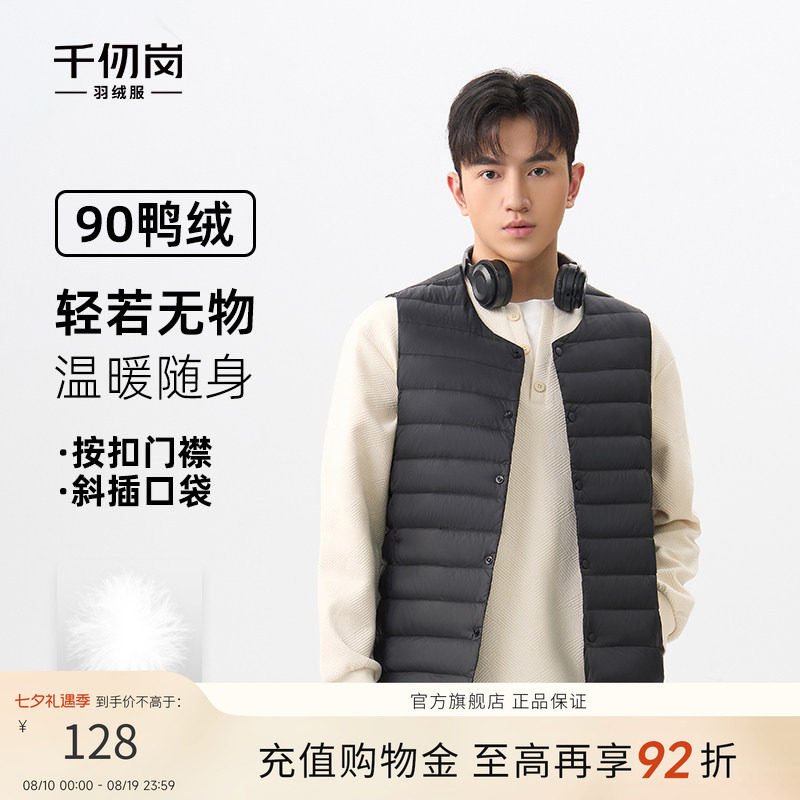 2025新款轻薄羽绒服男立领短款