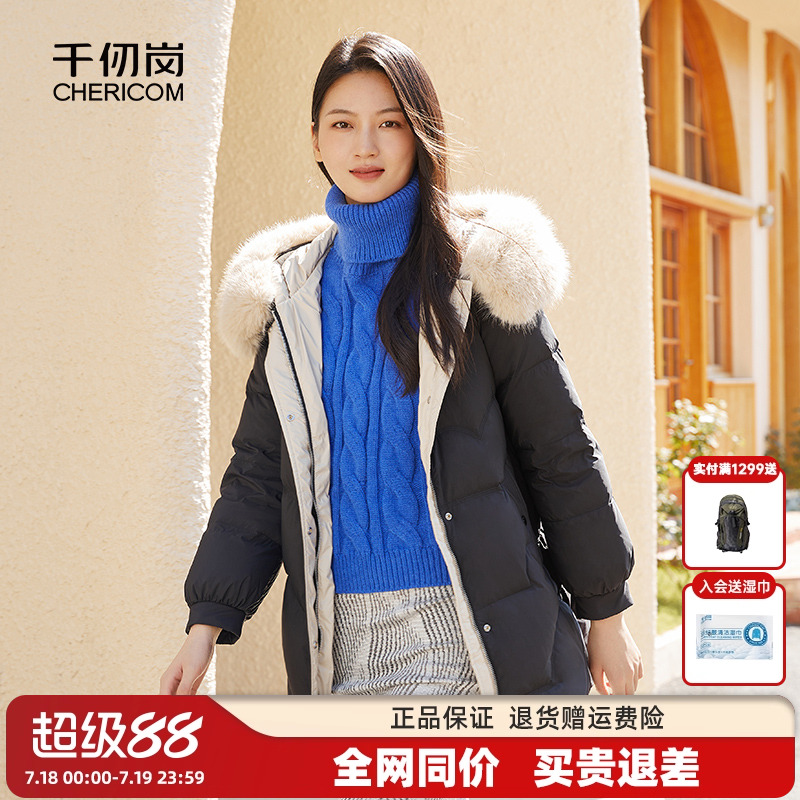 女士中长款毛领羽绒服千仞岗甜美