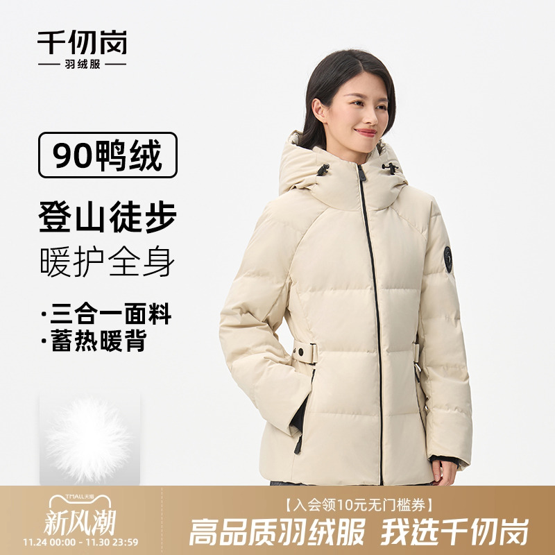 2025新款短款羽绒服连帽保暖