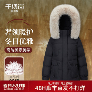千仞岗2025秋冬短款新款羽绒服连帽保暖通勤简约狐狸毛领外套女款