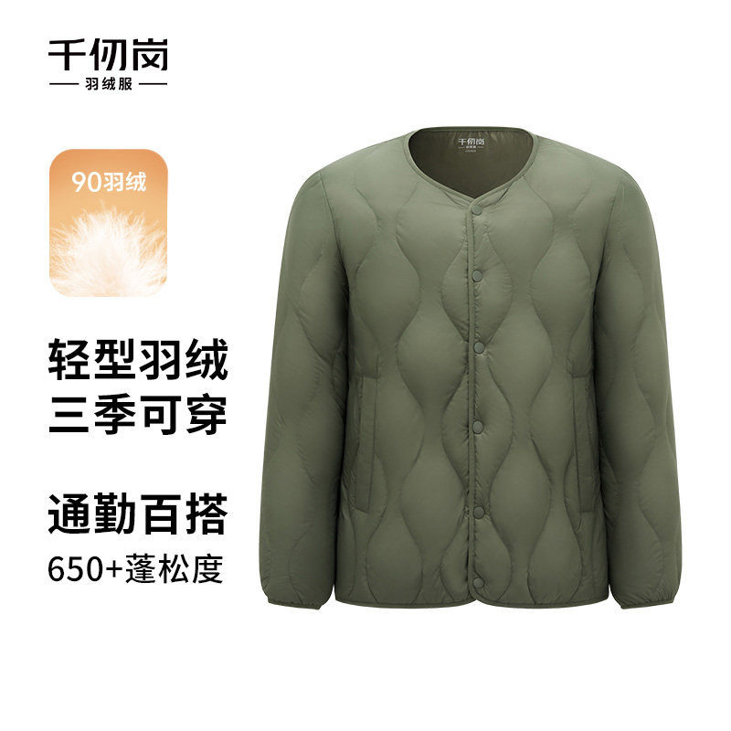 千仞岗秋季新品圆领轻薄内搭休闲轻羽配卫衣无领羽绒服外套男