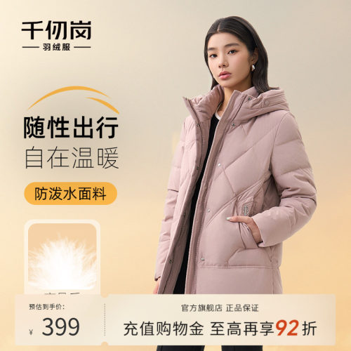千仞岗2025秋冬新款短款羽绒服
