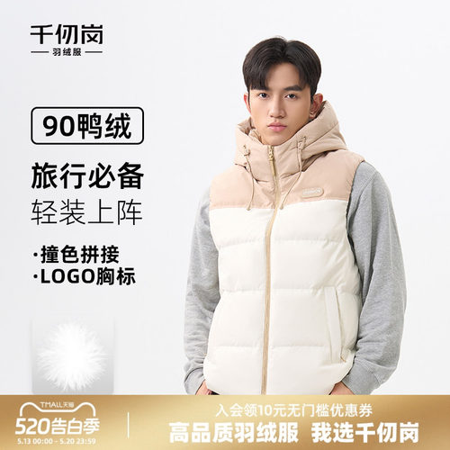 2025新款轻薄羽绒服男立领短款