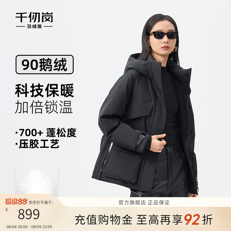 2025冬季新款短款羽绒服