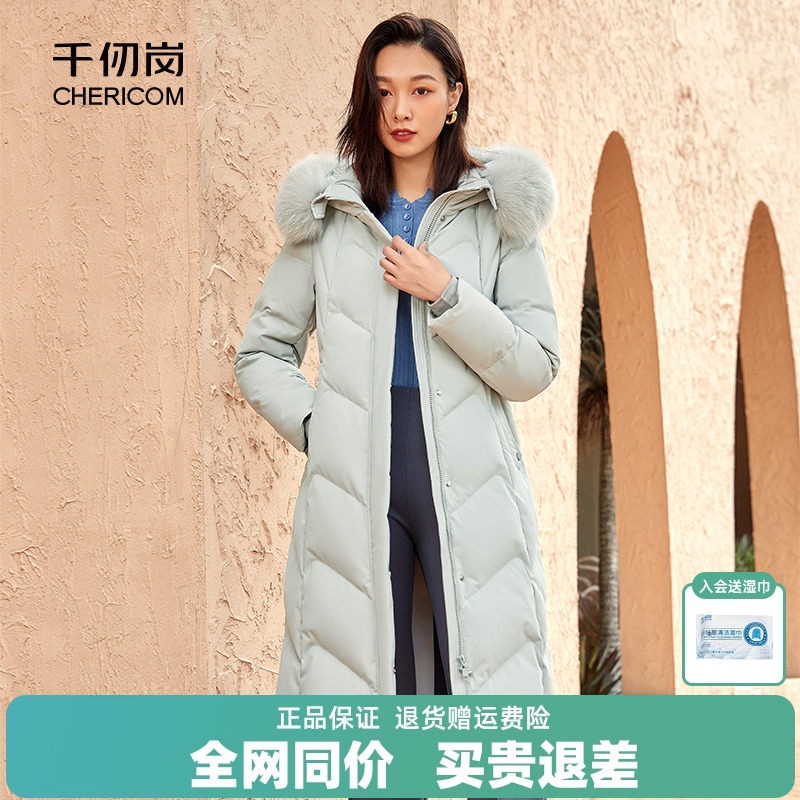 千仞岗秋冬中长款连帽狐狸毛领女加厚修身显瘦纯色通勤羽绒服外套