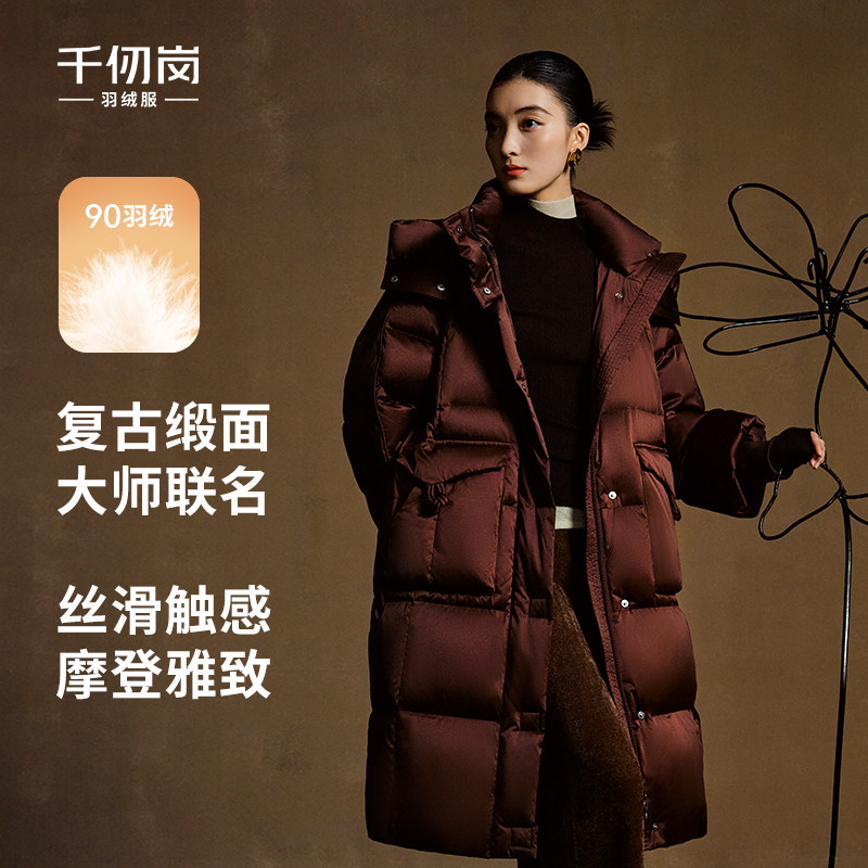 千仞岗显瘦连帽长款羽绒服