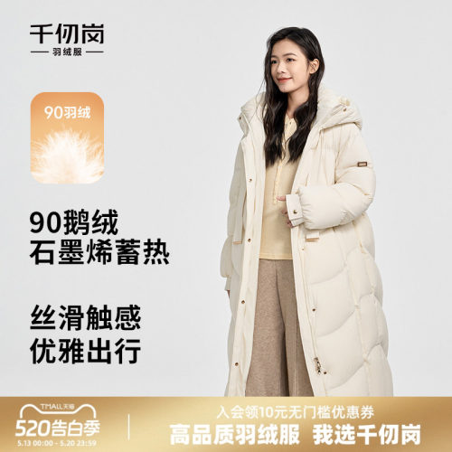 长款欧货时尚羽绒服千仞岗