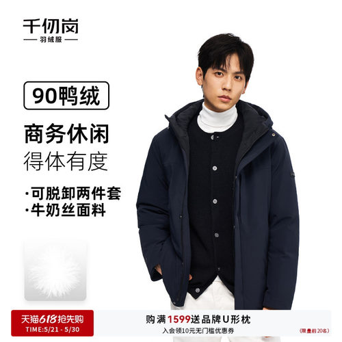 2025冬季新款短款羽绒服外套