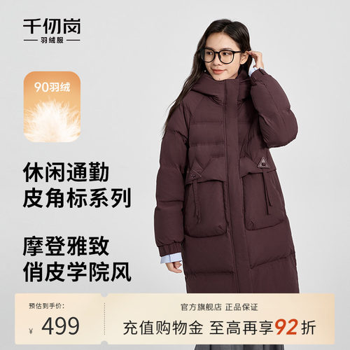 千仞岗中长款过膝连帽冬外套