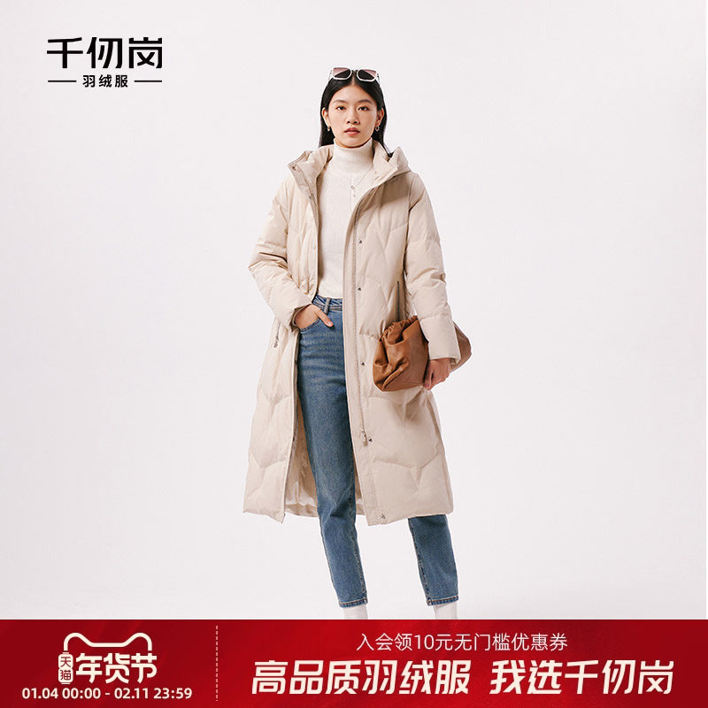 千仞岗2023冬季女士连帽过膝长款羽绒服加厚外套,女装/女士精品,羽绒服,淘宝优惠券,粉丝福利购,淘宝优惠卷