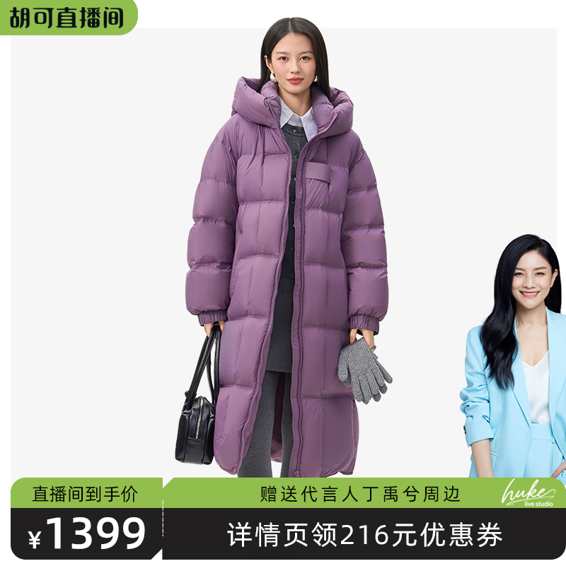 代言人丁禹兮同款千仞岗羽绒服