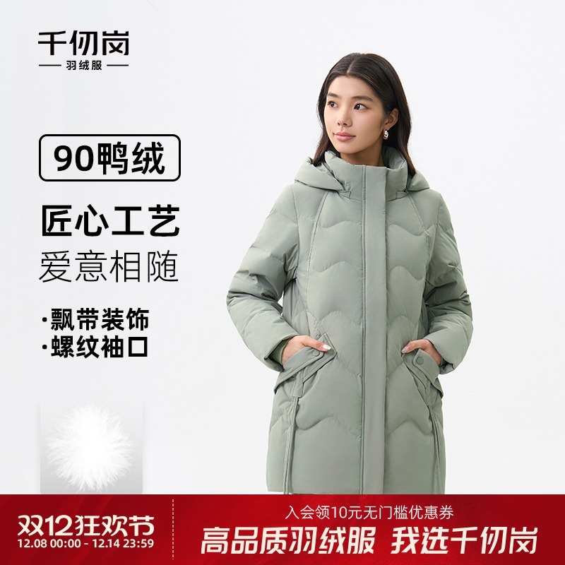 千仞岗2025秋冬新款中长款羽绒服女中老年妈妈冬装外套大码加厚