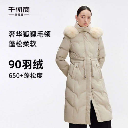千仞岗女士狐狸毛领连帽长款大牌流苏抽绳收腰羽绒服外套