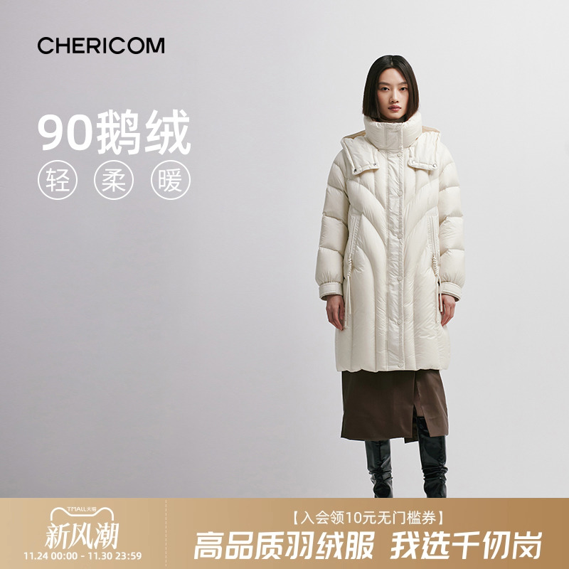 千仞岗鹅绒极寒长款羽绒服女