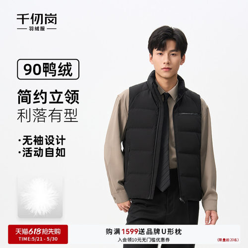 千仞岗2025新款短款羽绒服