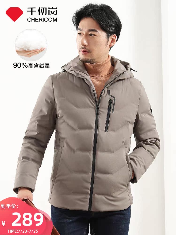 Qianren Gang down jacket men's new explosive hooded fashion down jacket autumn and winter new 239616