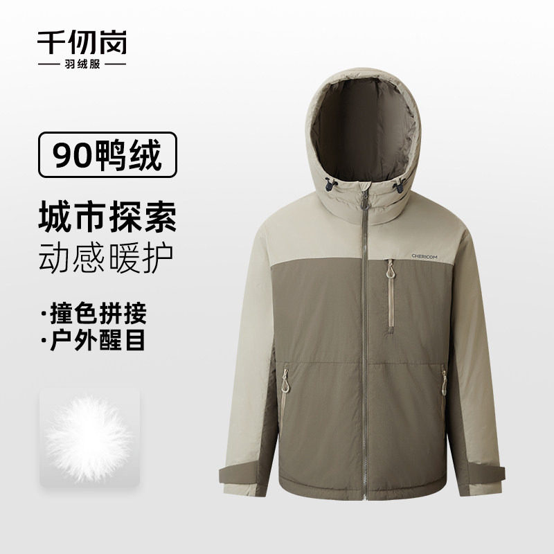 千仞岗2025冬季新款羽绒服短款拼色户外加厚外套防风运动男士上衣