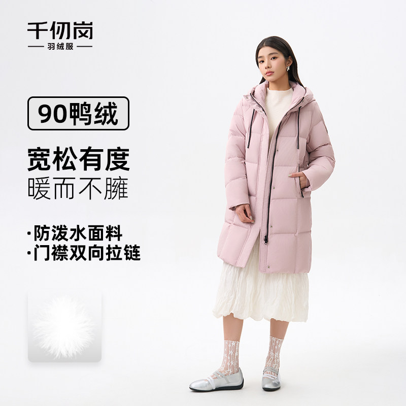 千仞岗秋冬新款长款羽绒服连帽通勤气质时尚简约女款保暖外套