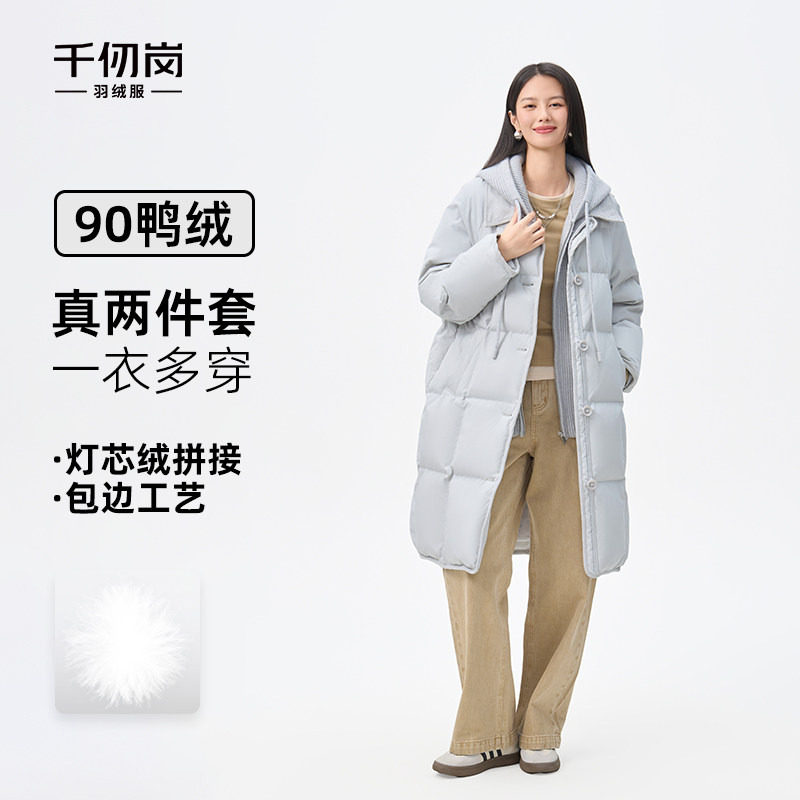 千仞岗2025冬季新款长款羽绒服可拆卸马甲可叠穿外套真两件套上衣