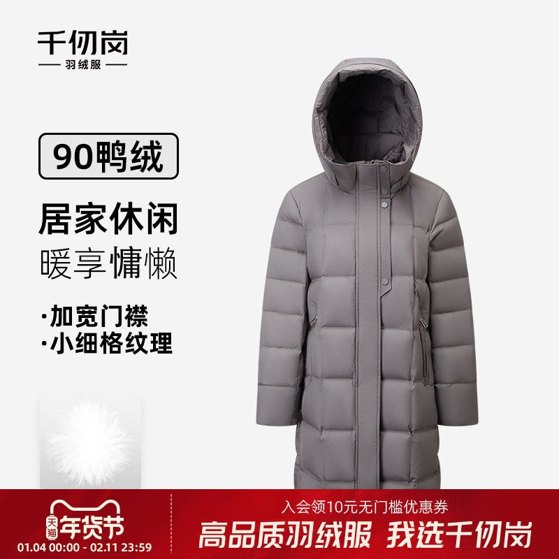 千仞岗2025秋冬新款长款羽绒服连帽保暖通勤气质时尚简约外套女款,女装/女士精品,羽绒服,淘宝优惠券,粉丝福利购,淘宝优惠卷
