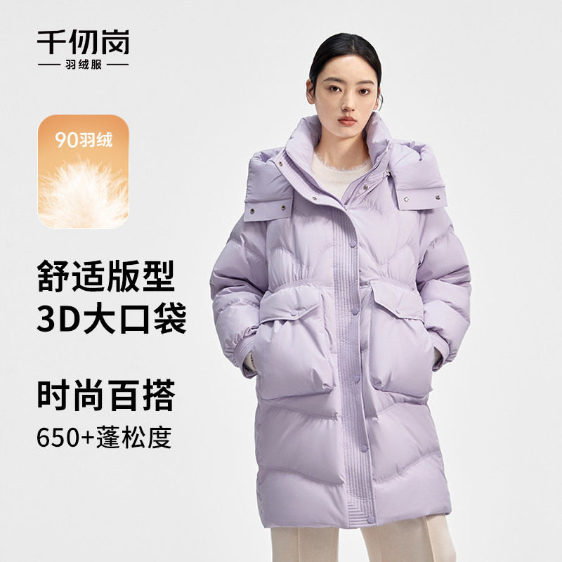 千仞岗冬季新款羽绒服连帽可拆卸加厚鸭绒保暖中长款女士外套通勤
