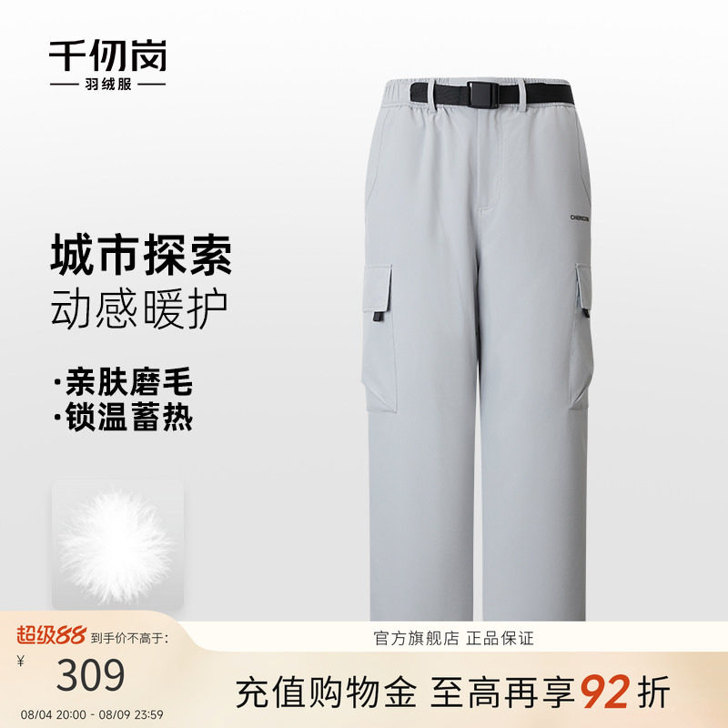 千仞岗2025冬季新款羽绒裤长裤