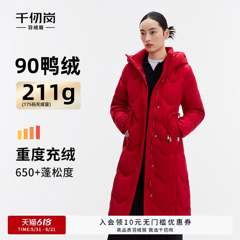 千仞岗冬季女士过膝长款保暖加厚羽绒服外套女新红中老年送妈妈