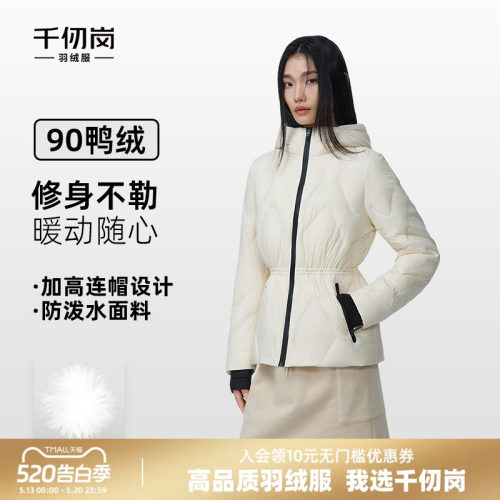 2025新款短款羽绒服连帽保暖