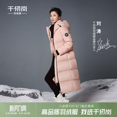 连帽长款 千仞岗冬季 过膝加厚保暖防风外套简约时尚 刘涛同款