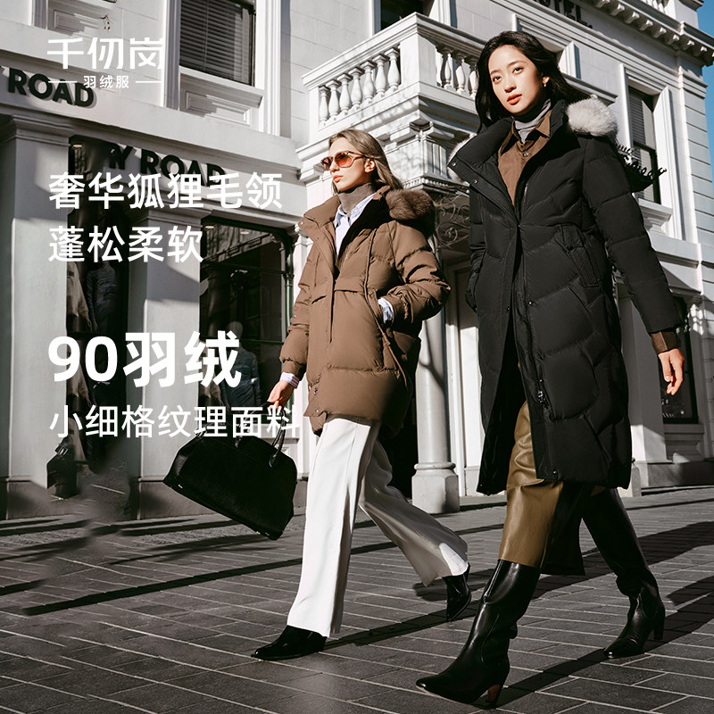 千仞岗冬季新款长款狐狸毛领羽绒服加厚防风保暖女士气质外套纯色