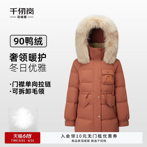千仞岗2025秋冬新款短款羽绒服