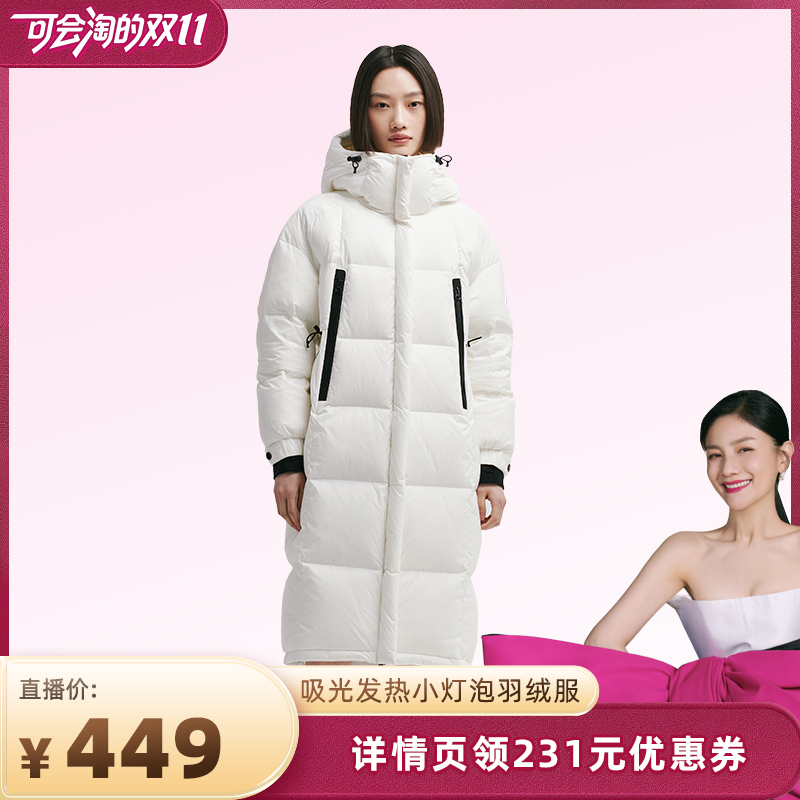 【胡可双11】千仞岗秋冬中长款羽绒服纯色连帽女加厚直筒蓬松外套