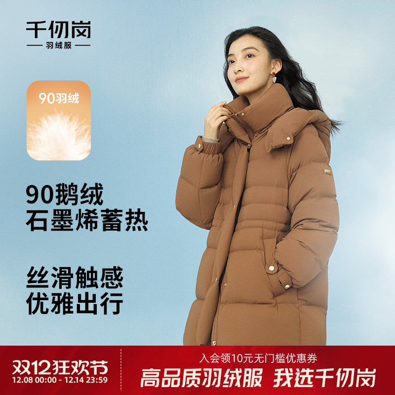 2024冬季新款羽绒服千仞岗连帽