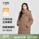 纯色羽绒服简约时尚 中长款 连帽女士保暖外套 新款 千仞岗秋冬季