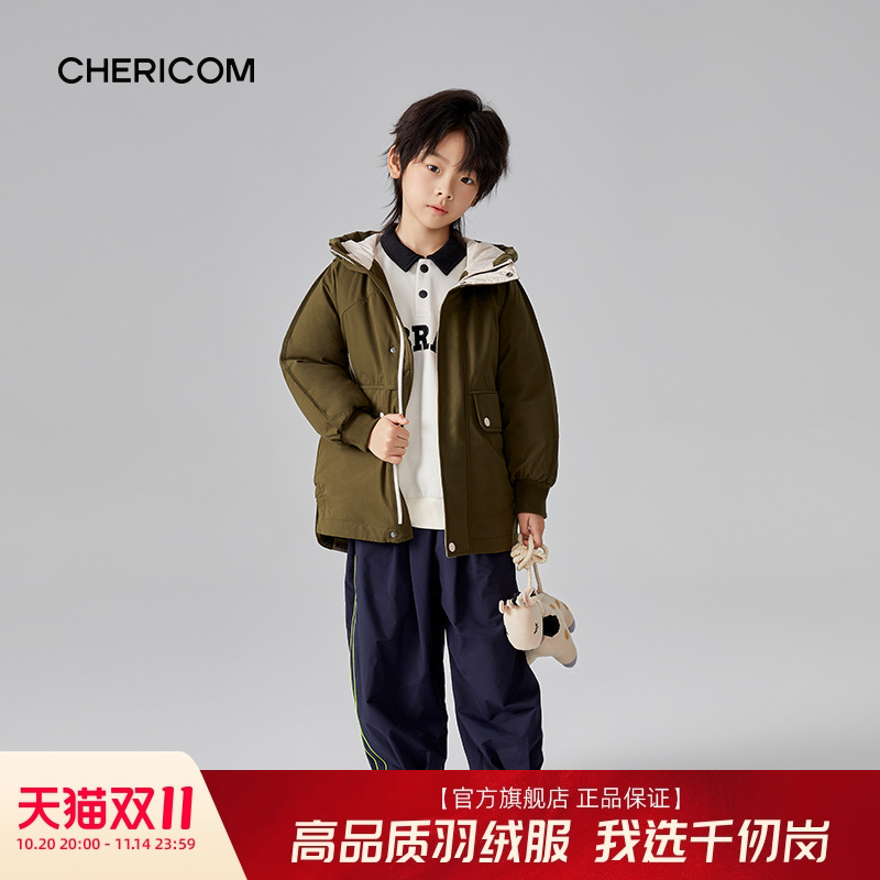 千仞岗男童工装风羽绒服