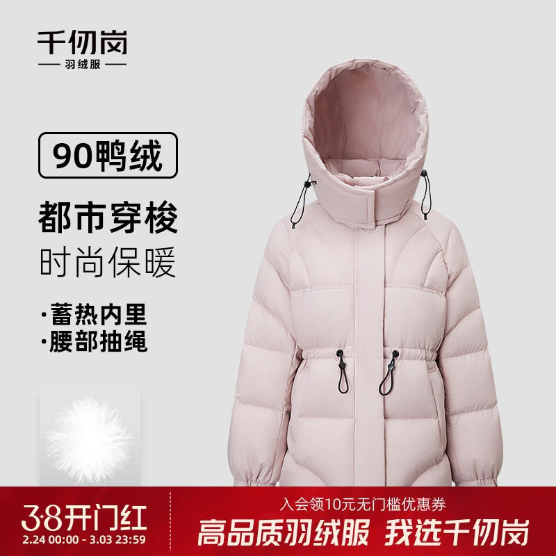 千仞岗2025秋冬新款短款羽绒服连帽保暖都市通勤运动风女收腰外套