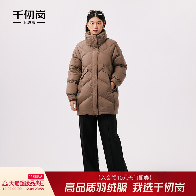 千仞岗休闲中长款立领羽绒服