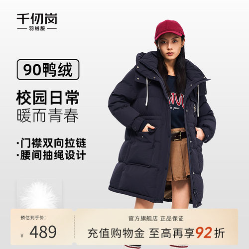 2025新款中长款羽绒服连帽保暖