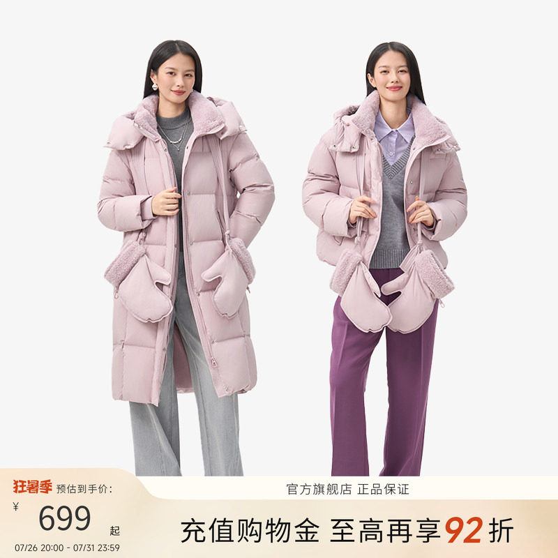 千仞岗2025冬季新款95%鸭绒羽绒服长短款保暖外套防风上衣送手套